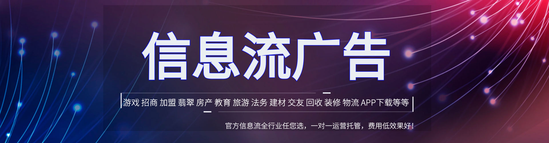 松滋百度竞价