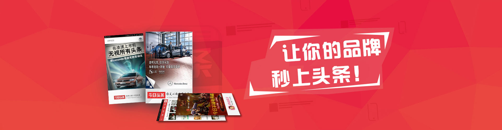 松滋竞价代运营